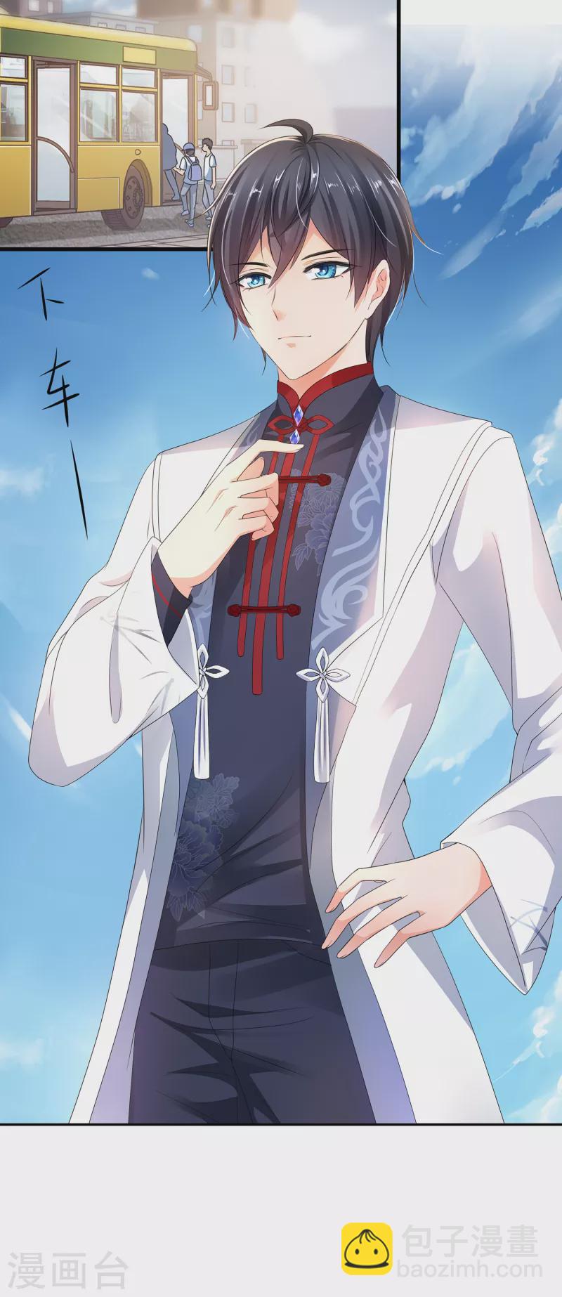 🍘无敌学霸系统 第108话 雅蠛蝶，这谁顶得住？！ 第25页