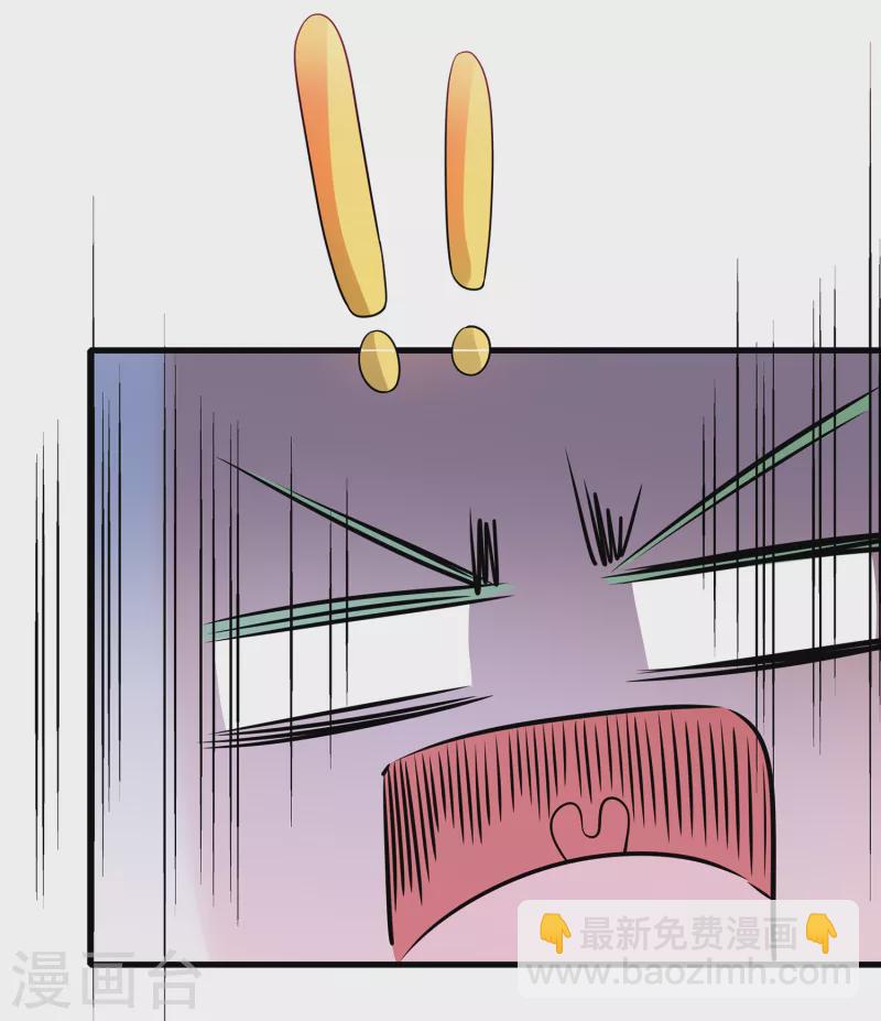 🍘无敌学霸系统 第108话 雅蠛蝶，这谁顶得住？！ 第30页