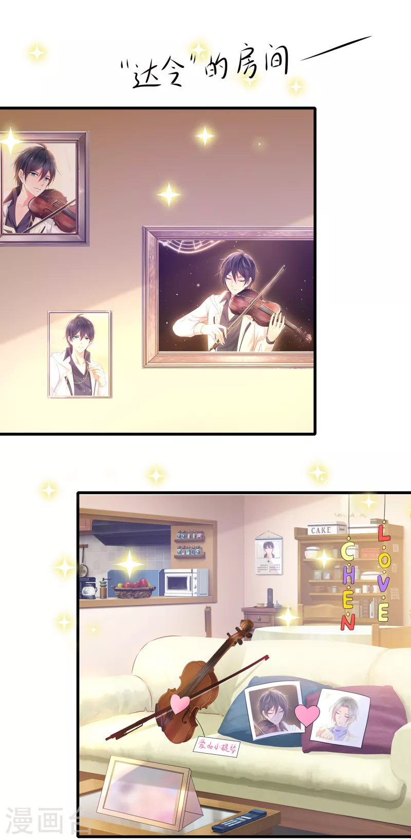 🍘无敌学霸系统 第108话 雅蠛蝶，这谁顶得住？！ 第31页