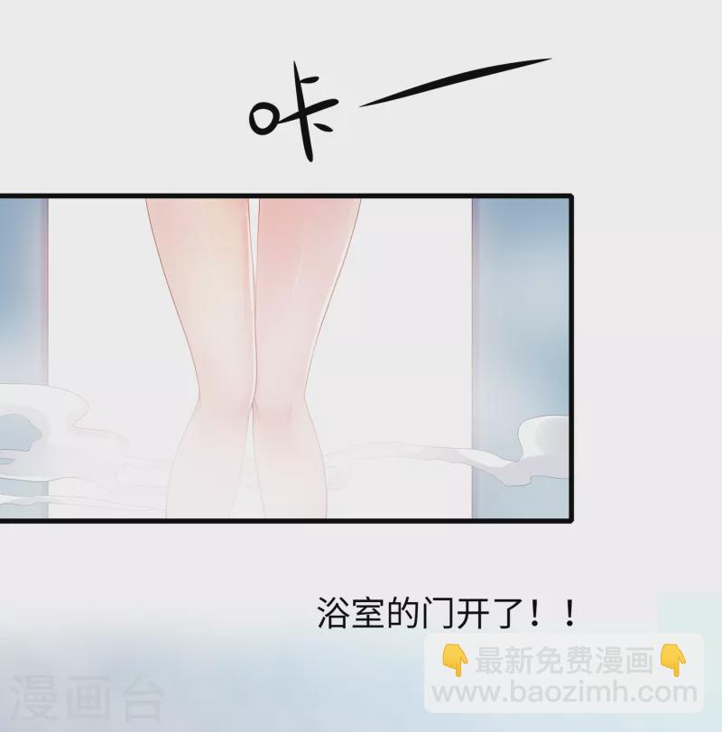 🍘无敌学霸系统 第113话 霸霸升级！妙啊~ 第25页