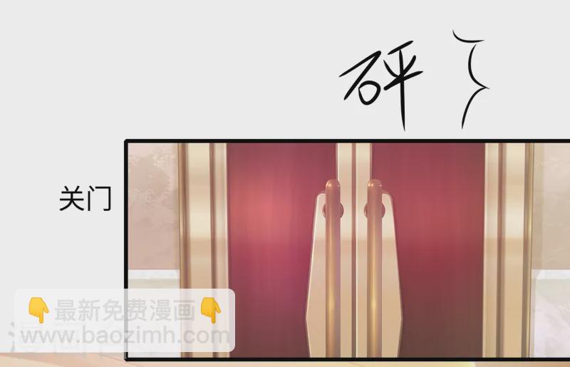 🍘无敌学霸系统 第124话 素素要杀陈晨！！！ 第16页