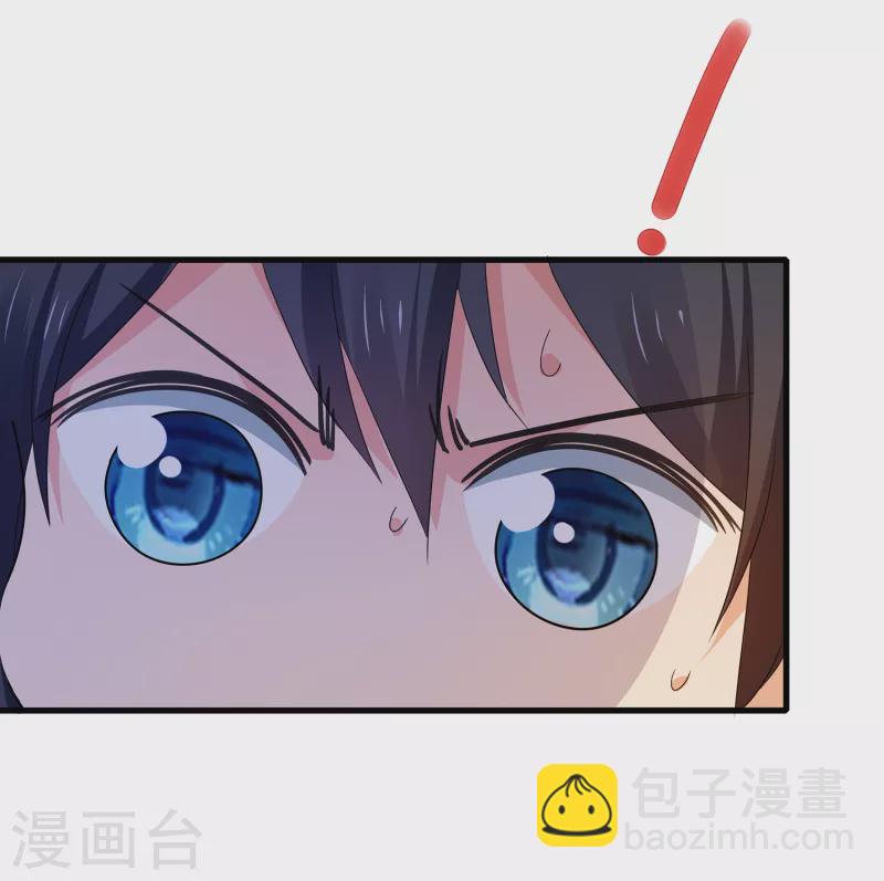 🍘无敌学霸系统 第124话 素素要杀陈晨！！！ 第20页