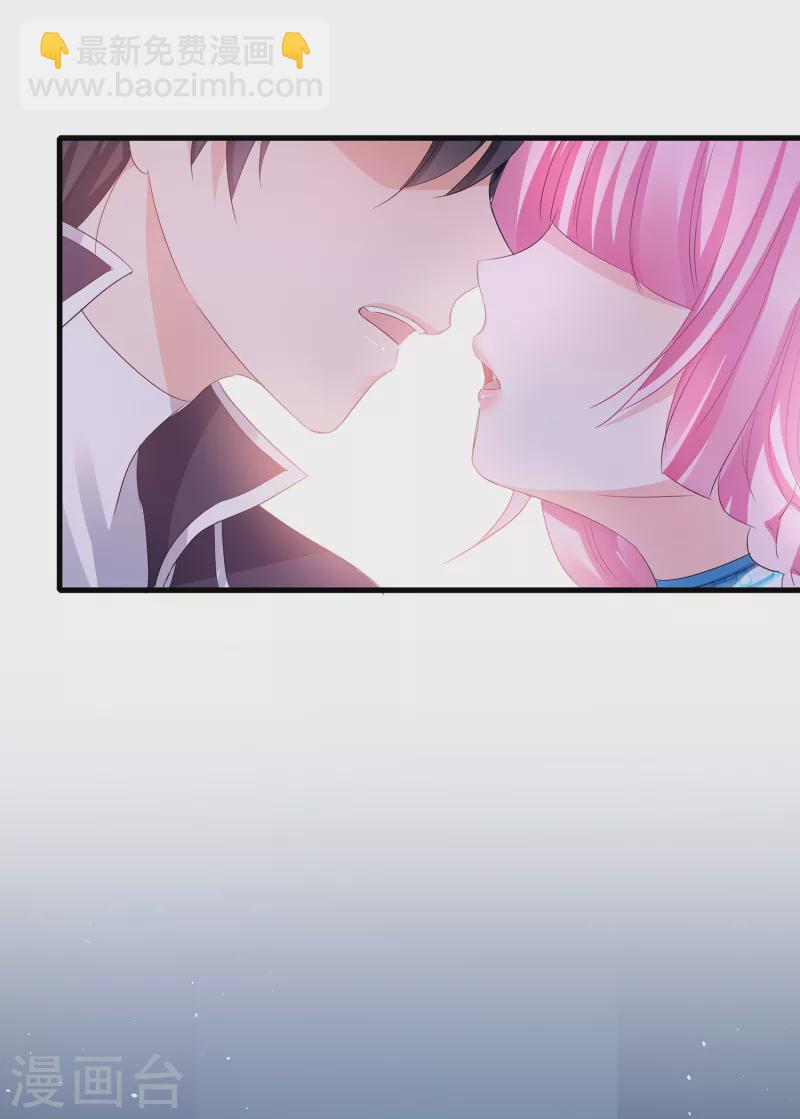 🍘无敌学霸系统 第124话 素素要杀陈晨！！！ 第23页