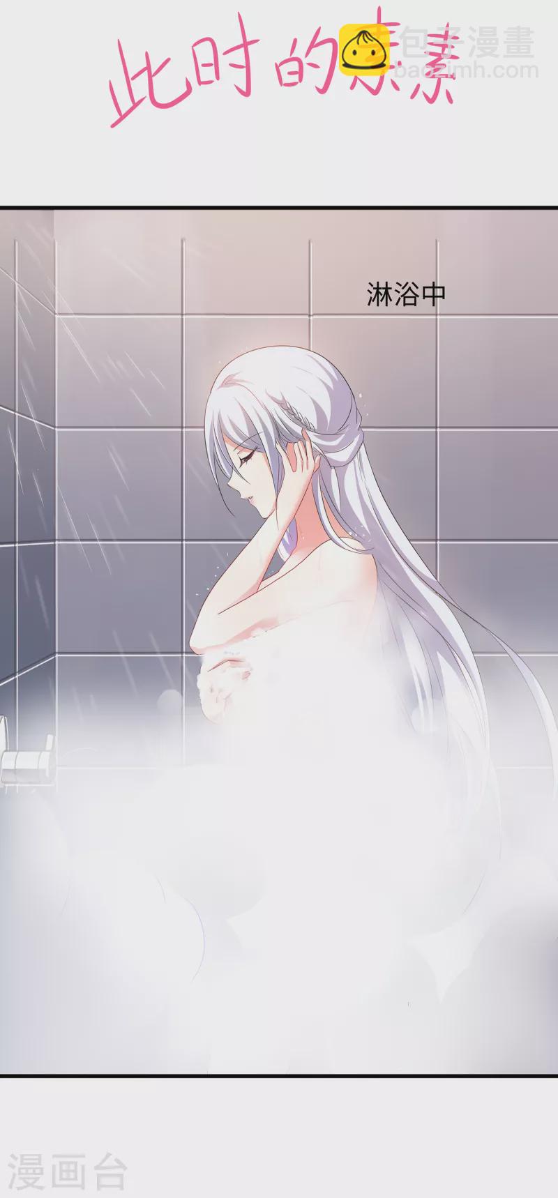 🍘无敌学霸系统 第124话 素素要杀陈晨！！！ 第39页