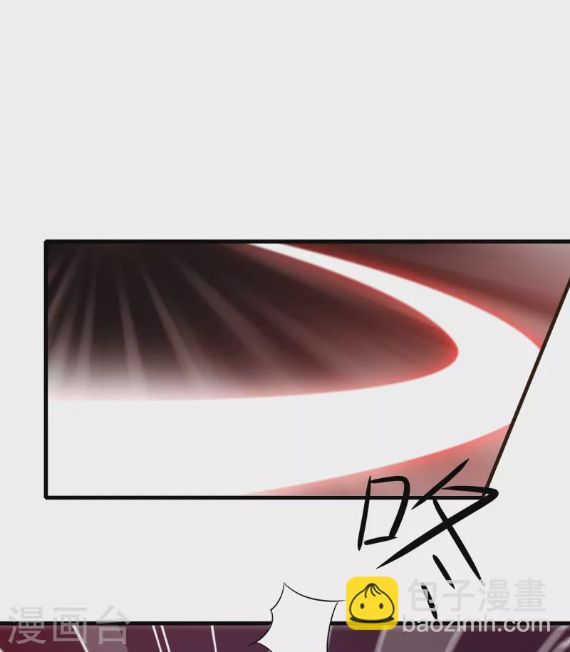 🍘无敌学霸系统 第124话 素素要杀陈晨！！！ 第43页