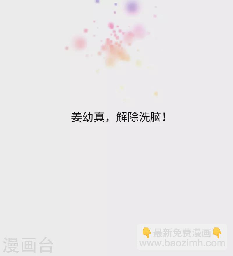 🍘无敌学霸系统 第126话 牛逼还是你牛逼！ 第11页
