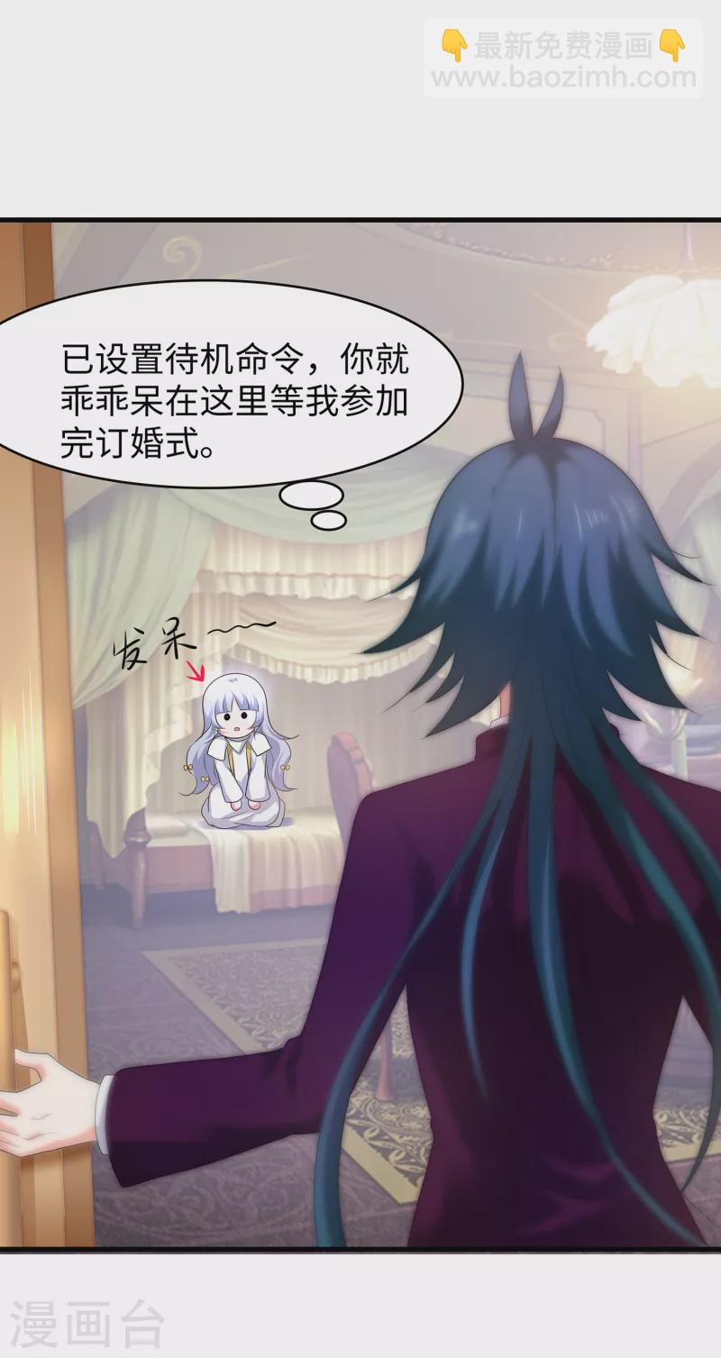 🍘无敌学霸系统 第126话 牛逼还是你牛逼！ 第6页
