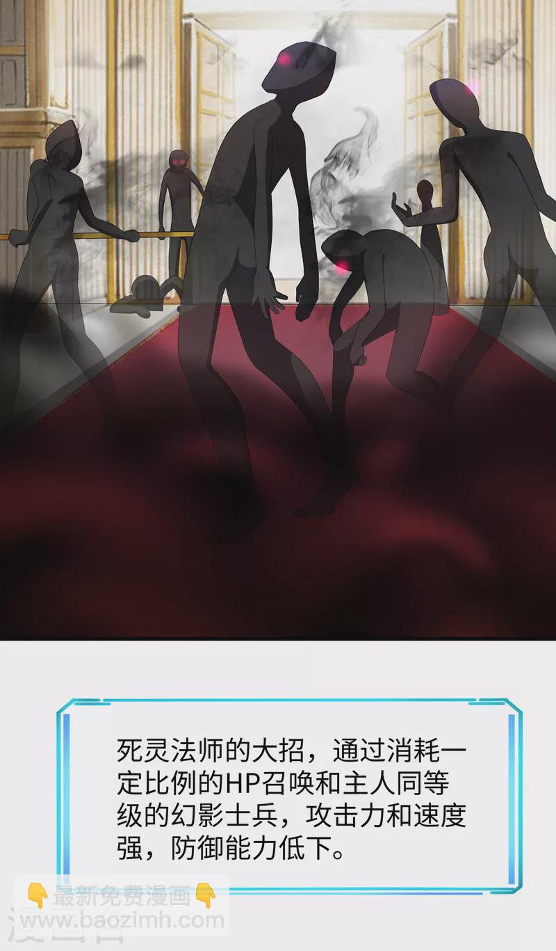 🍘无敌学霸系统 第128话 美少女！变身！ 第11页