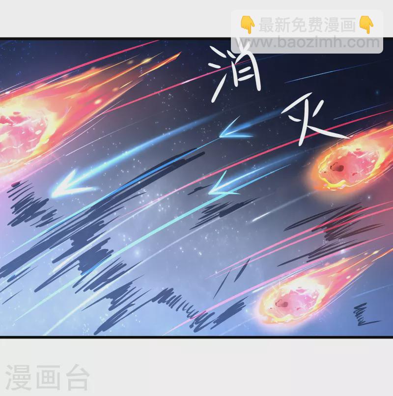 🍘无敌学霸系统 第128话 美少女！变身！ 第26页