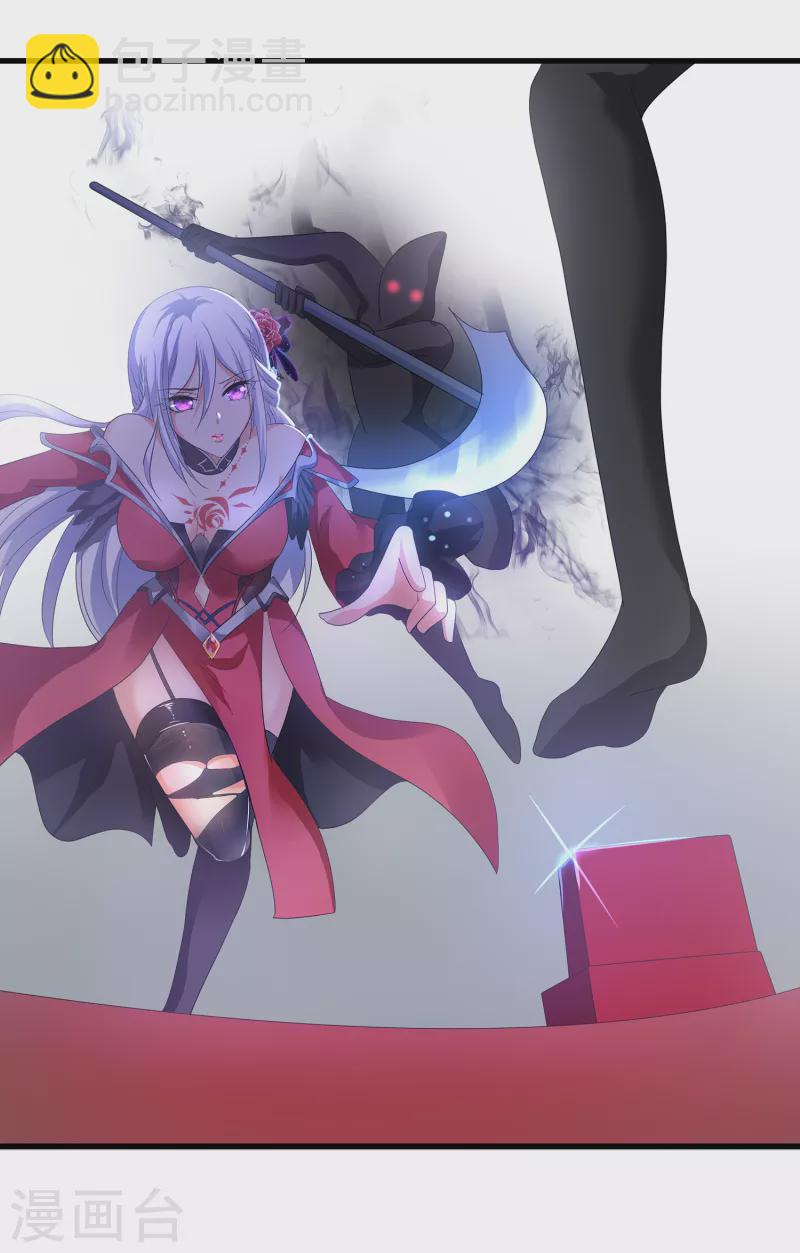 🍘无敌学霸系统 第128话 美少女！变身！ 第38页