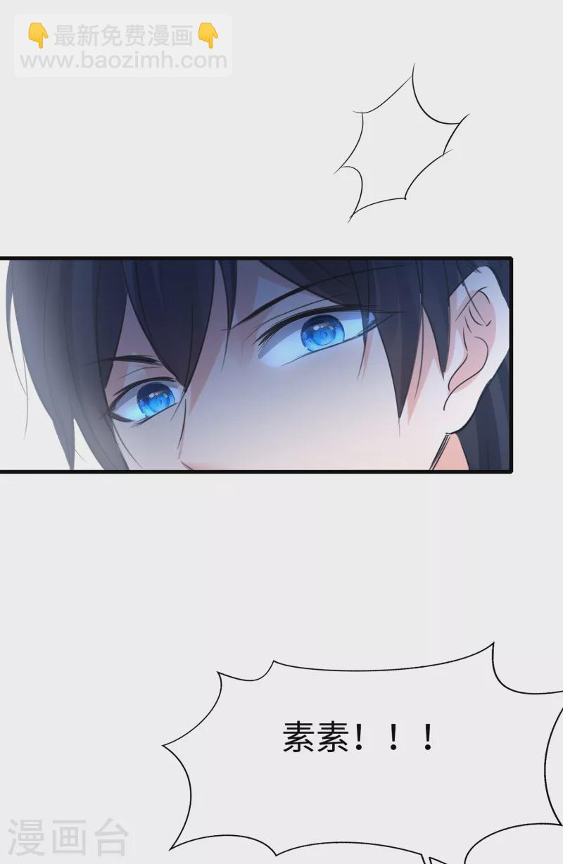 🍘无敌学霸系统 第128话 美少女！变身！ 第39页