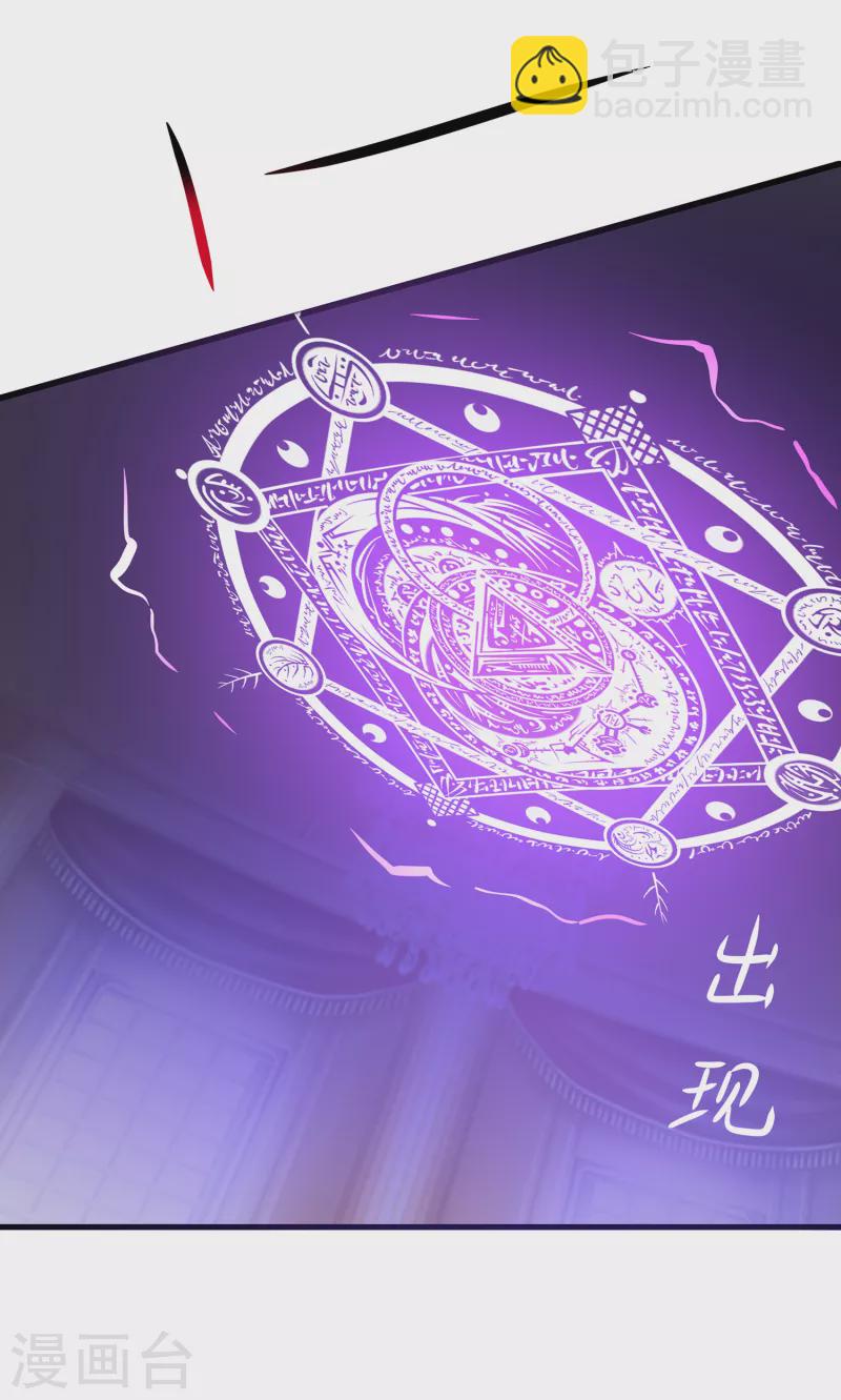 🍘无敌学霸系统 第130话 虚拟大冒险完结篇！ 第21页