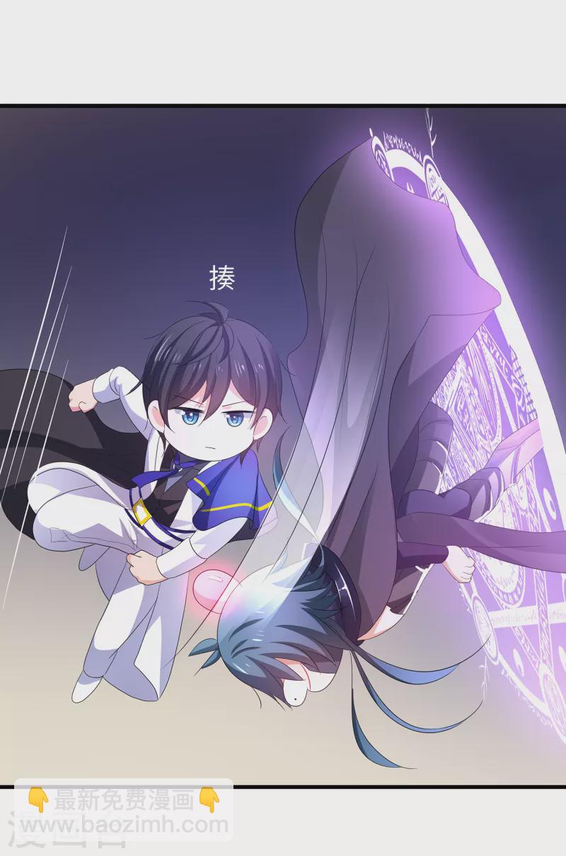 🍘无敌学霸系统 第130话 虚拟大冒险完结篇！ 第23页