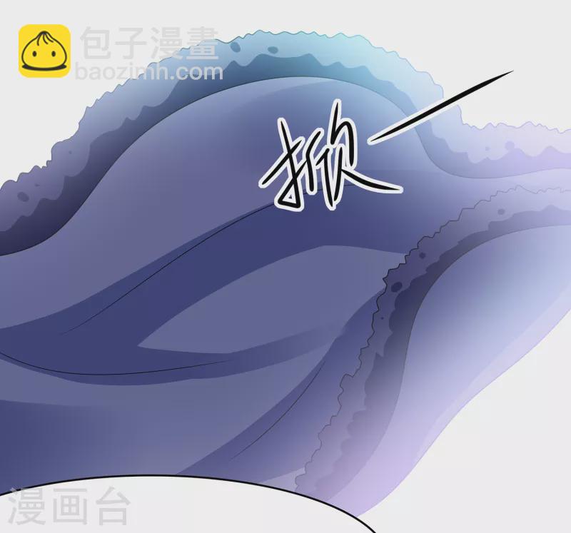 🍘无敌学霸系统 第132话 代表月亮诅咒你！ 第10页