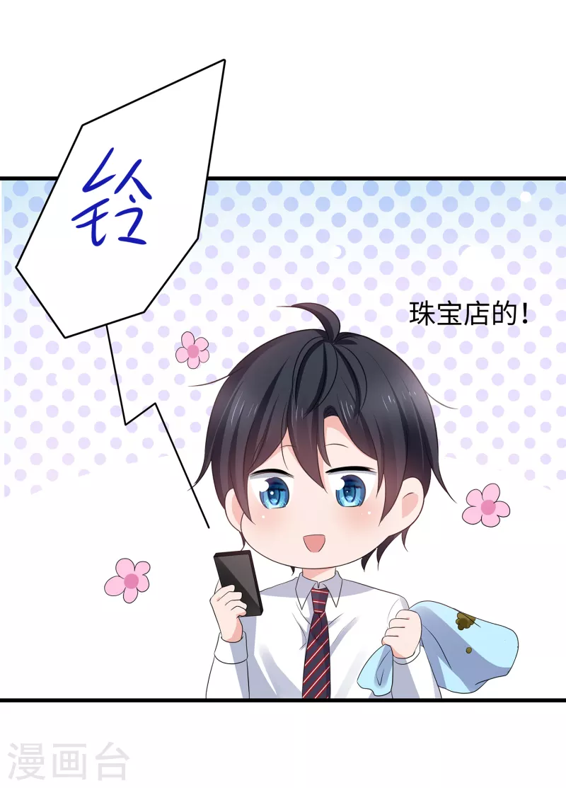 🍘无敌学霸系统 第134话 诅咒能有多可怕！ 第28页