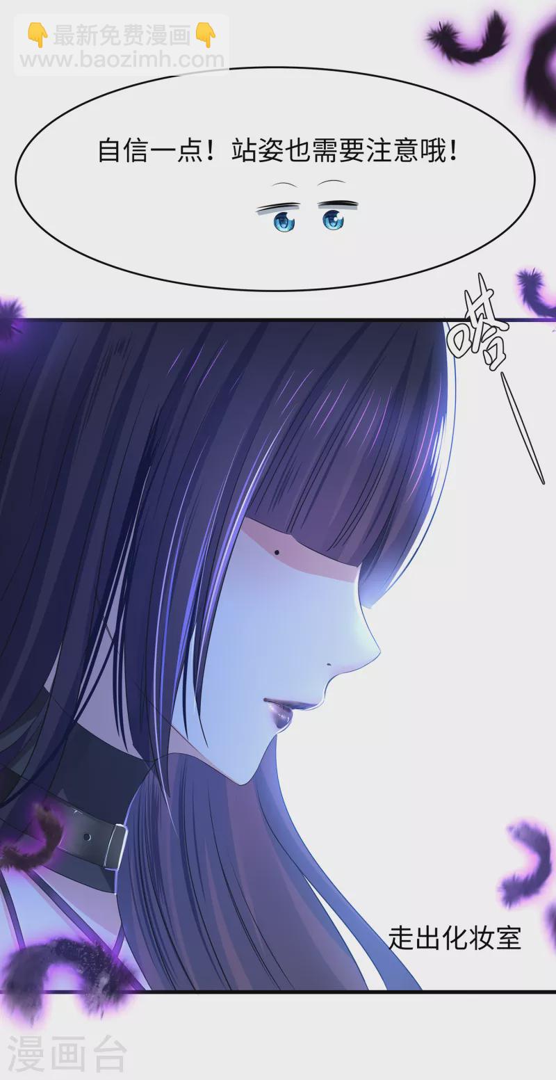 🍘无敌学霸系统 第138话 姐姐好飒，杀疯了！ 第26页