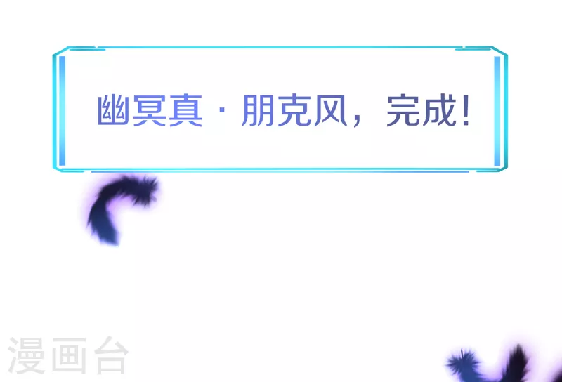 🍘无敌学霸系统 第138话 姐姐好飒，杀疯了！ 第27页