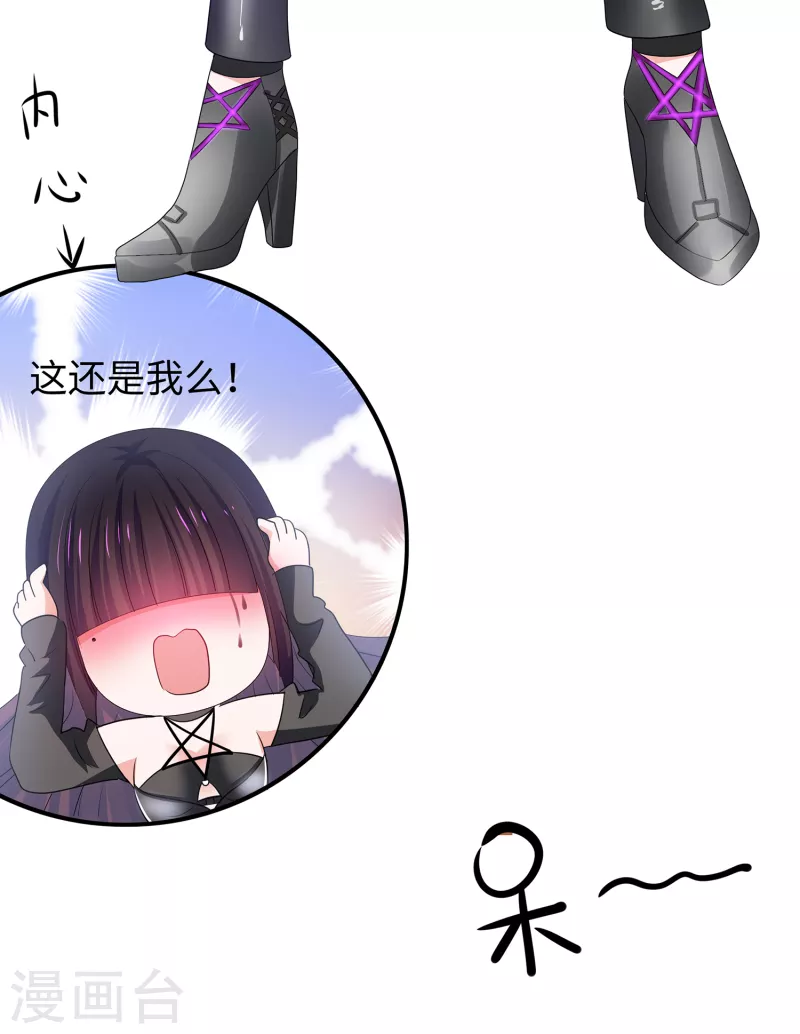 🍘无敌学霸系统 第138话 姐姐好飒，杀疯了！ 第29页