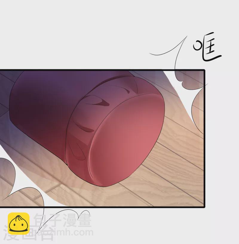 🍘无敌学霸系统 第140话 幽灵女，崛起！ 第11页