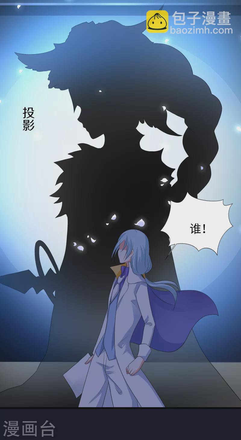 🍘无敌学霸系统 第143话 真实剧本杀！ 第10页