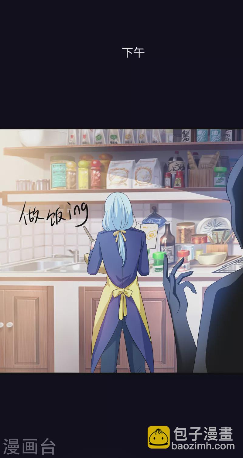 🍘无敌学霸系统 第147话 狼神的诅咒？！ 第28页