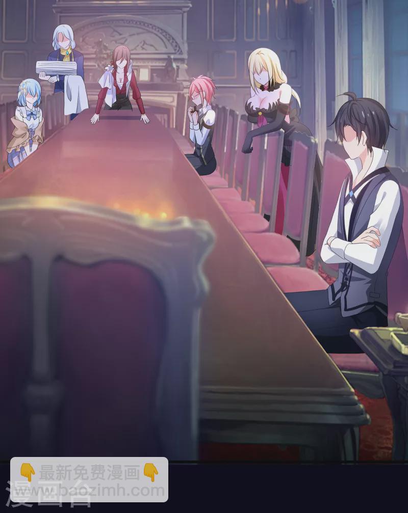 🍘无敌学霸系统 第147话 狼神的诅咒？！ 第38页