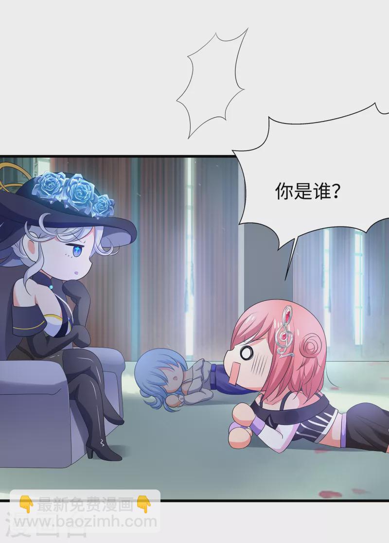 🍘无敌学霸系统 第151话 陈晨打脸了？ 第6页