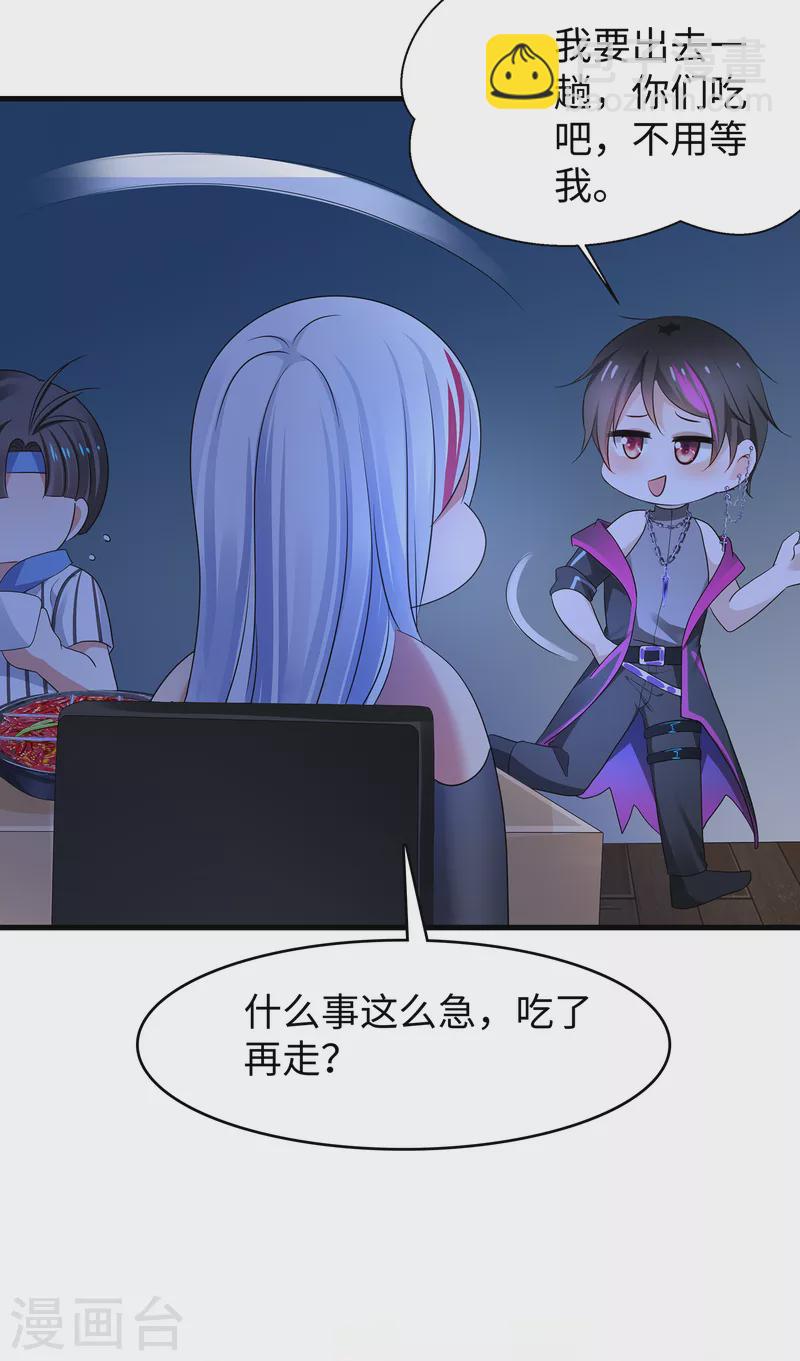 🍘无敌学霸系统 第157话 你的死对头看上女装的我？！ 第10页