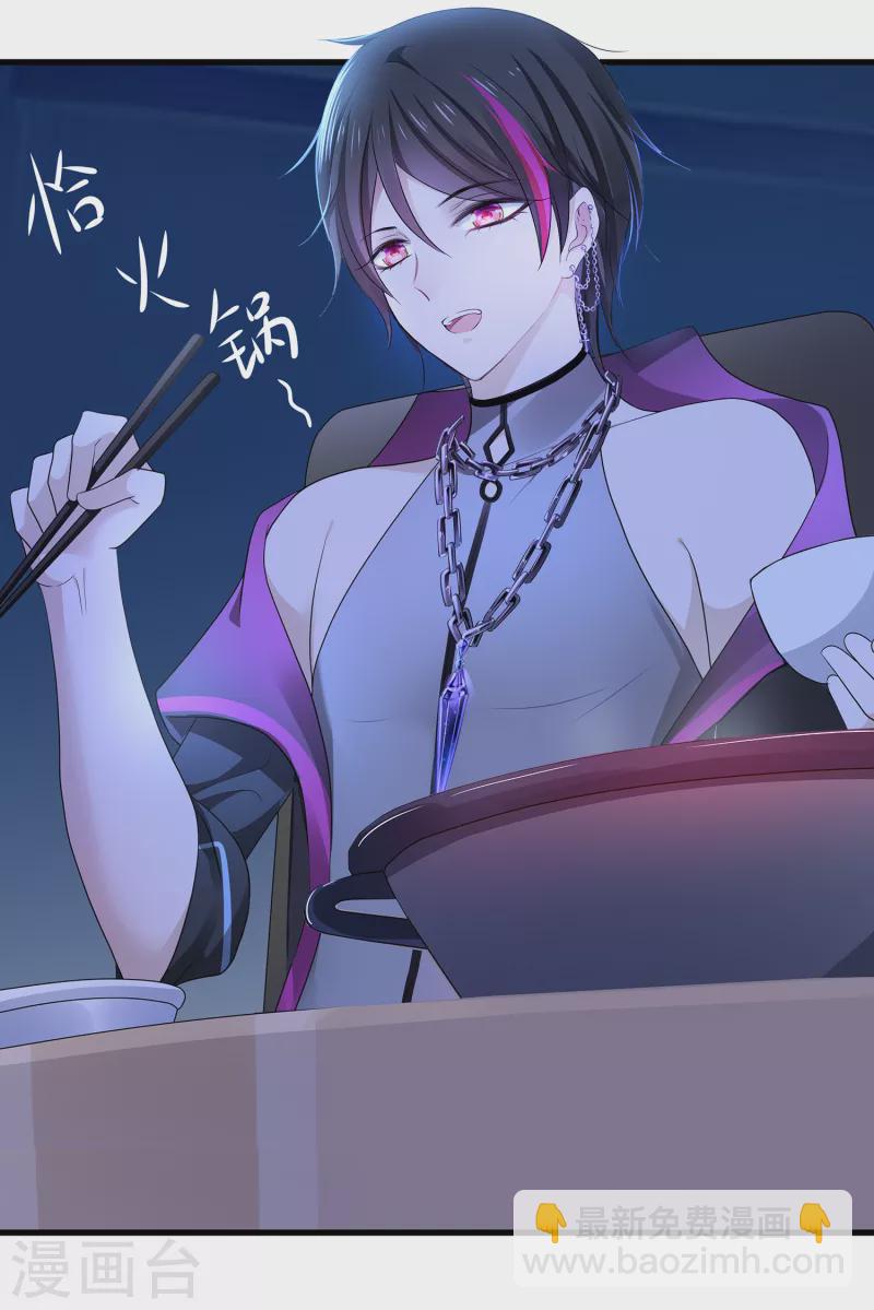 🍘无敌学霸系统 第157话 你的死对头看上女装的我？！ 第4页