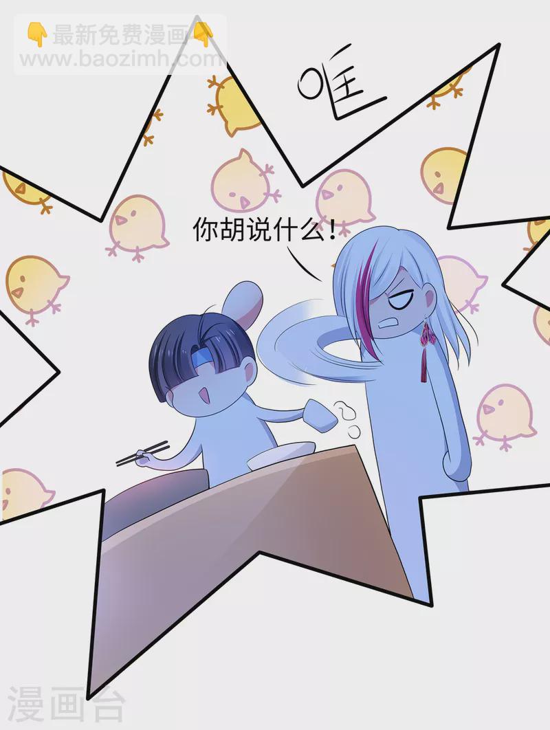 🍘无敌学霸系统 第157话 你的死对头看上女装的我？！ 第6页