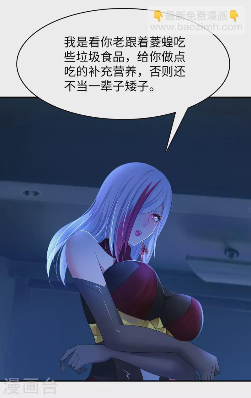 🍘无敌学霸系统 第157话 你的死对头看上女装的我？！ 第7页