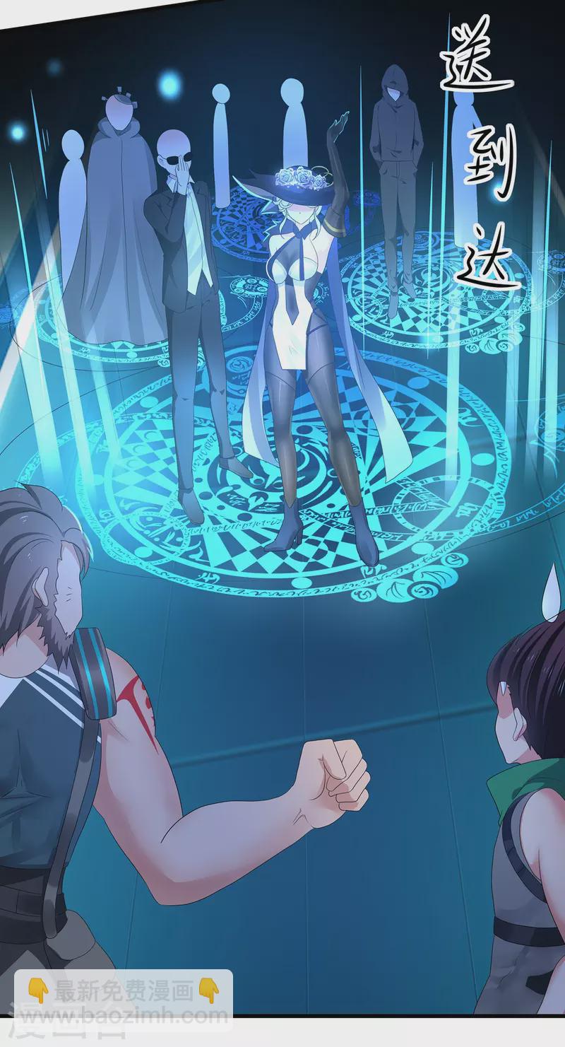 🍘无敌学霸系统 第161话 看起来很厉害的样子呢 第12页
