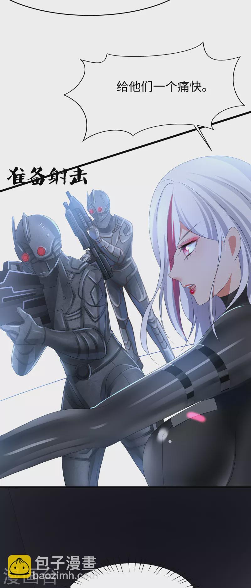 🍘无敌学霸系统 第163话 霸霸的战斗力！ 第9页