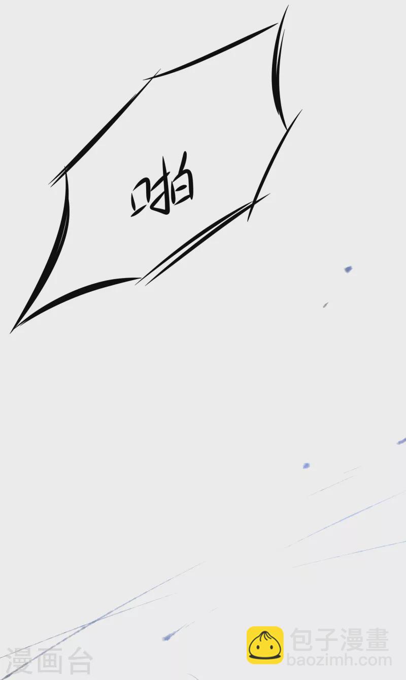 🍘无敌学霸系统 第165话 圣使驾到！ 第22页