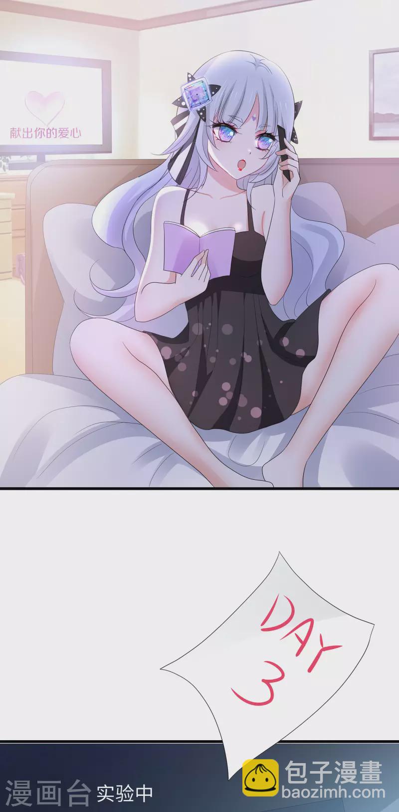 🍘无敌学霸系统 第167话 想做圣使怎么这么难！ 第19页