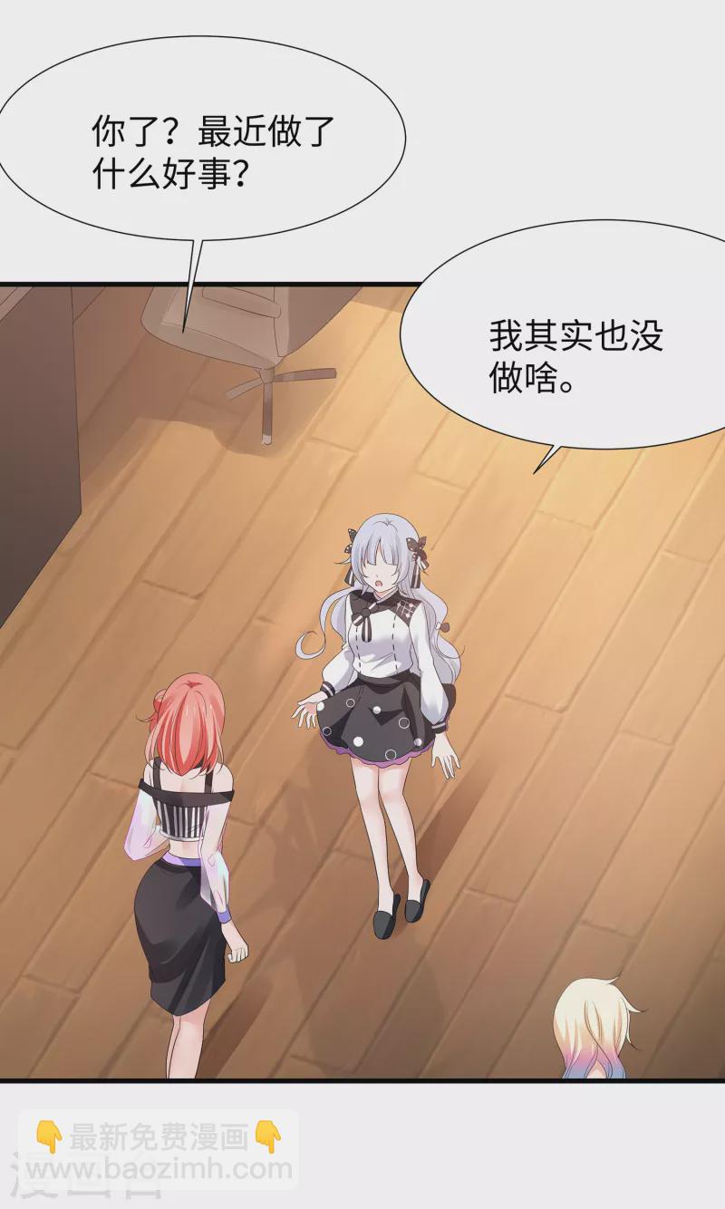 🍘无敌学霸系统 第167话 想做圣使怎么这么难！ 第24页