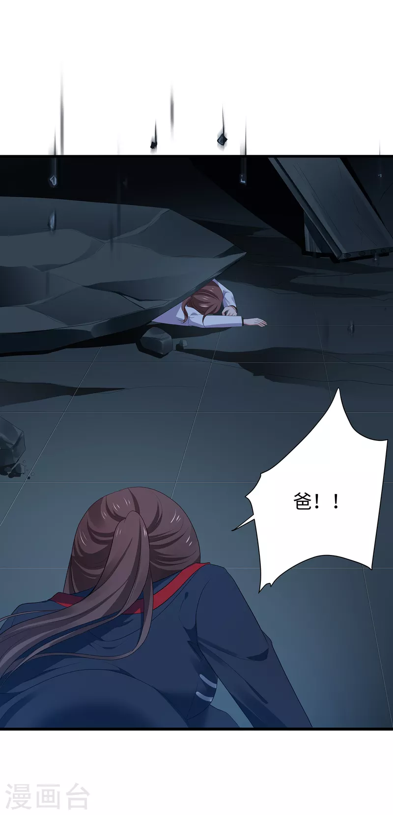 🍘无敌学霸系统 第171话 素素太惨了，先哭为敬 第15页