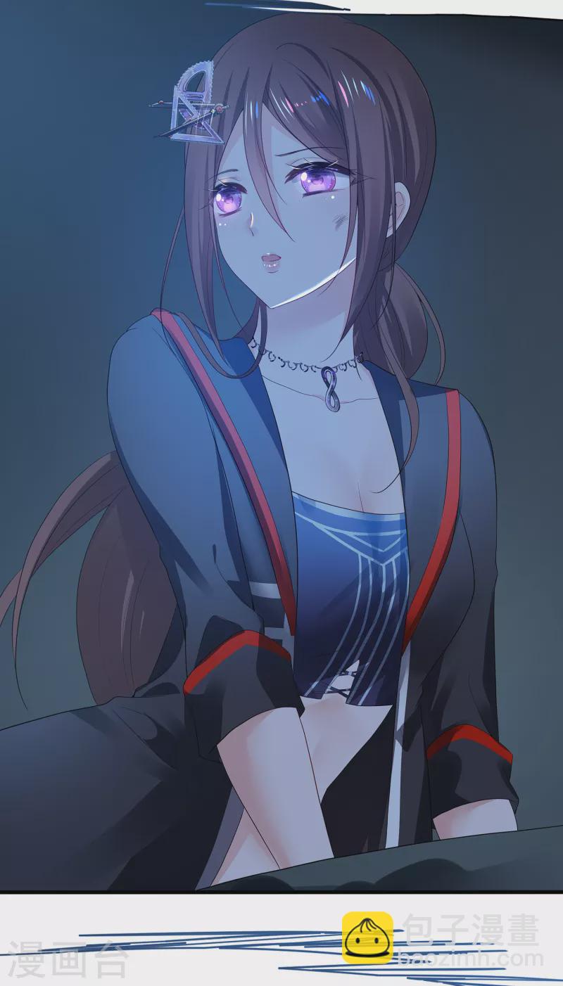 🍘无敌学霸系统 第171话 素素太惨了，先哭为敬 第19页