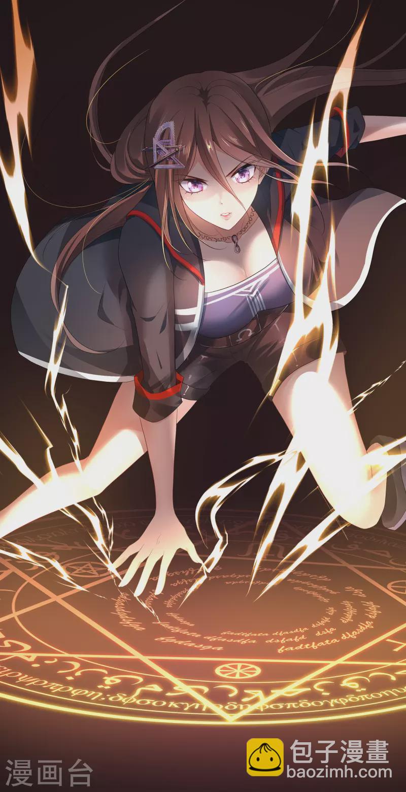 🍘无敌学霸系统 第171话 素素太惨了，先哭为敬 第23页