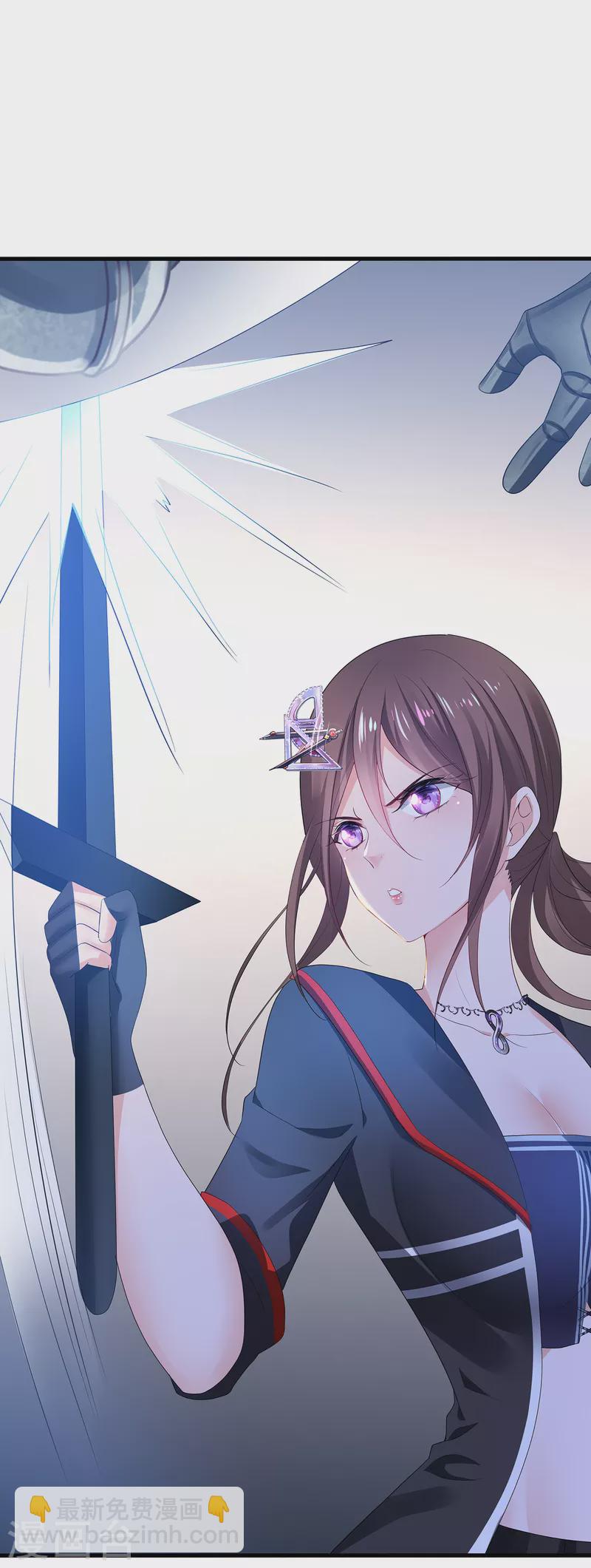 🍘无敌学霸系统 第171话 素素太惨了，先哭为敬 第33页