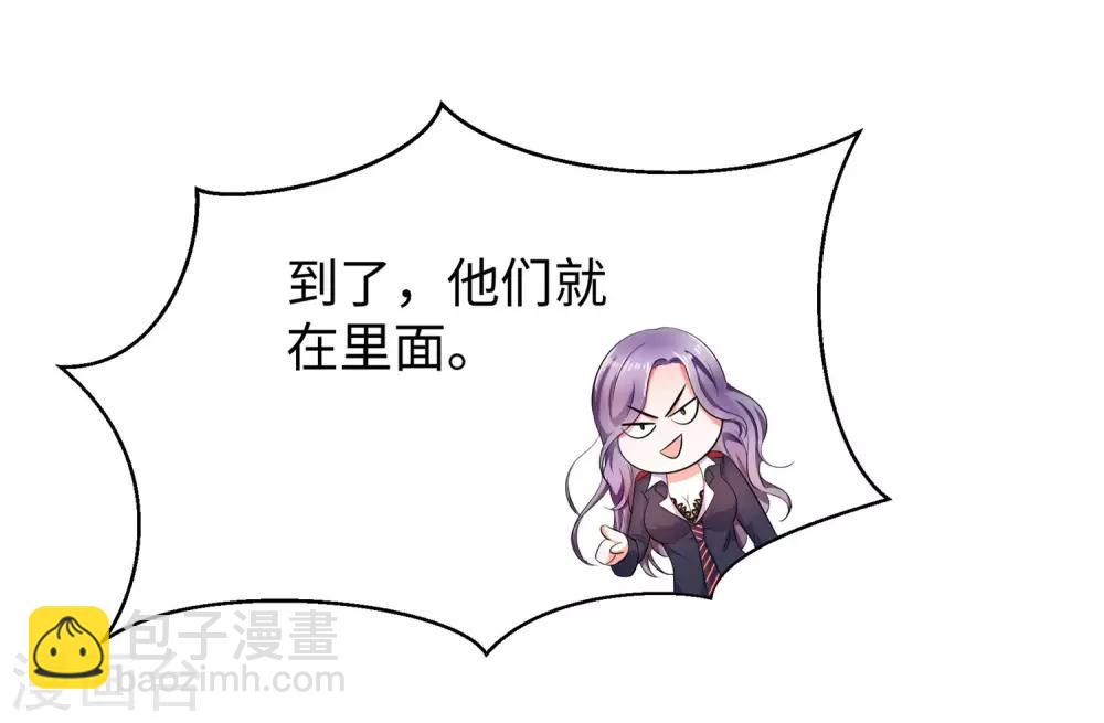 🍘无敌学霸系统 第19话 有人搞颜色 第22页