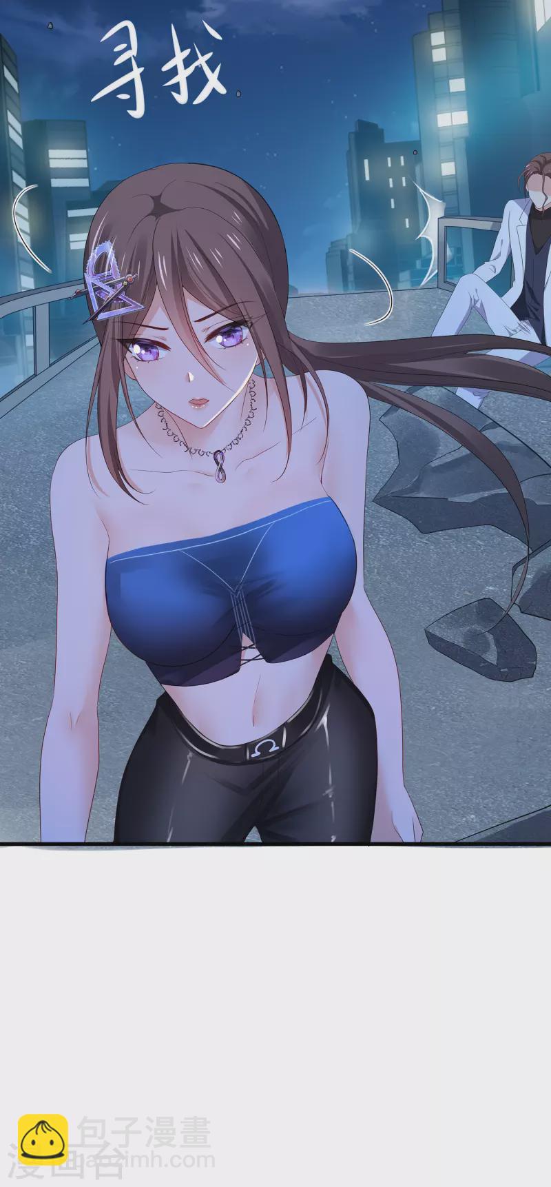 🍘无敌学霸系统 第173话 我永远失去父亲了…… 第6页