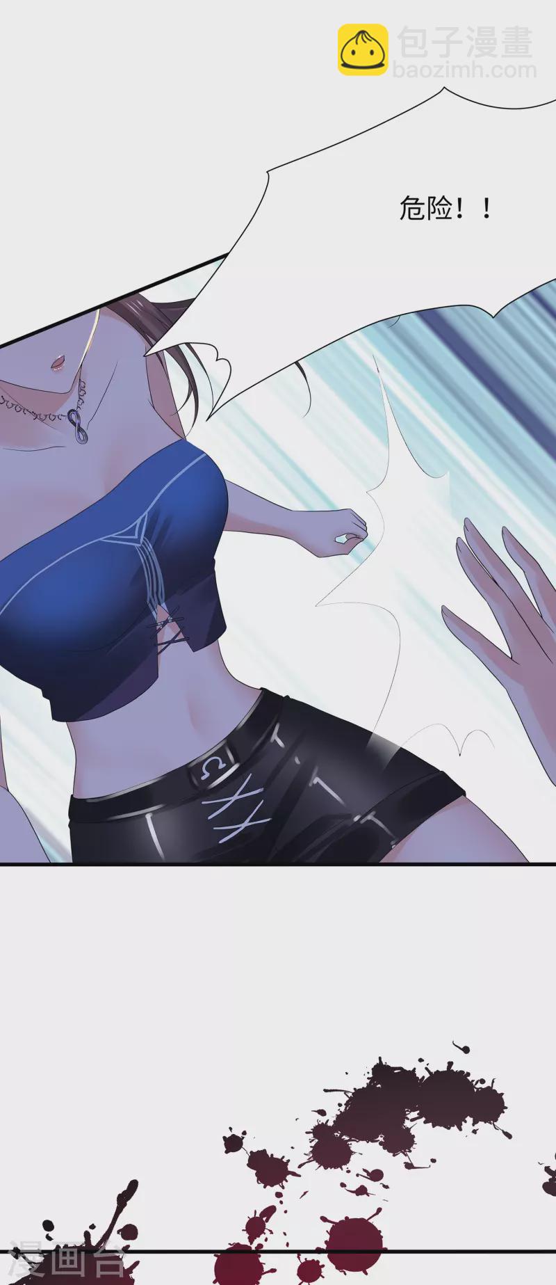 🍘无敌学霸系统 第173话 我永远失去父亲了…… 第8页