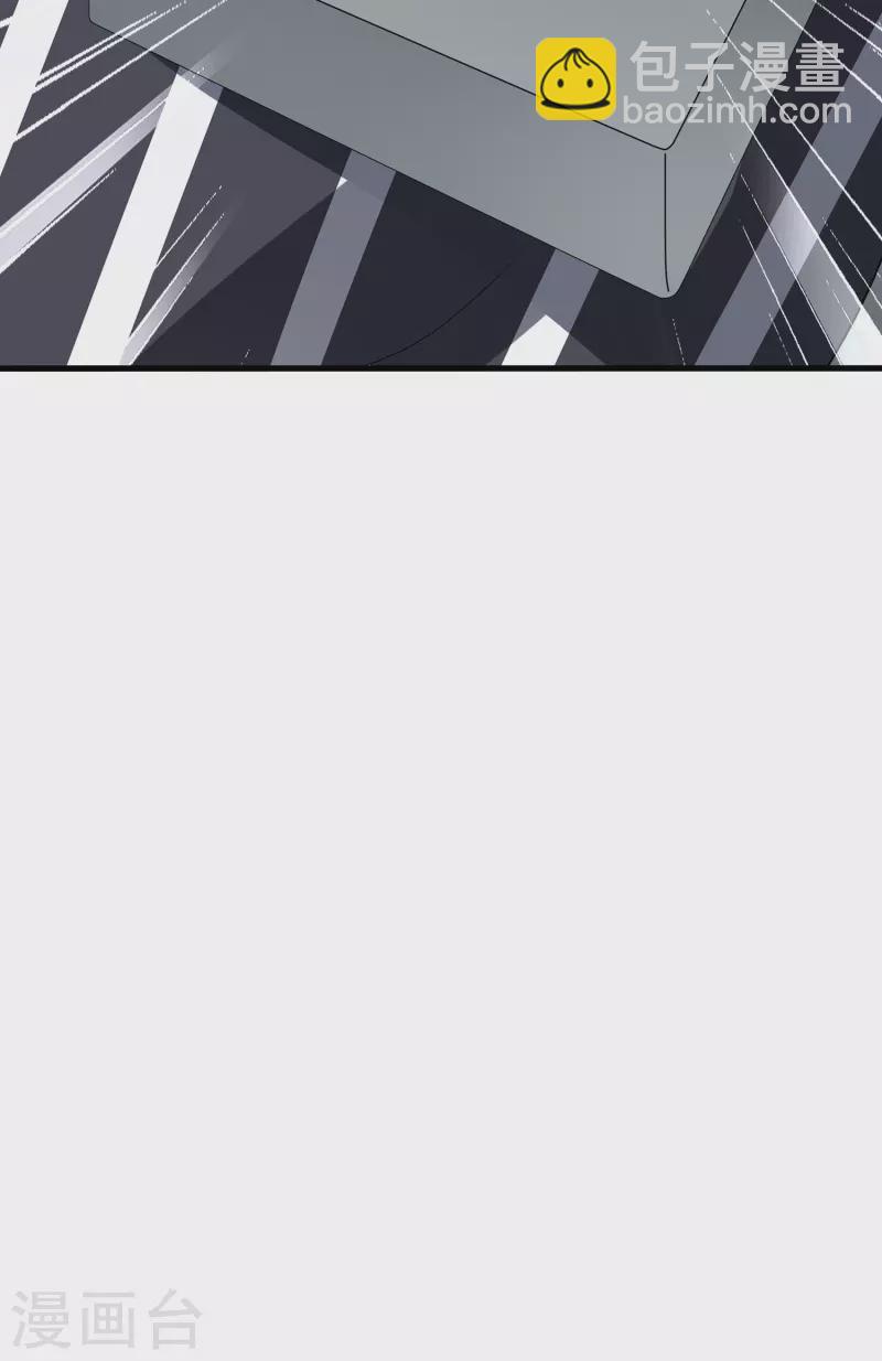 🍘无敌学霸系统 第179话 地狱即天堂？ 第17页