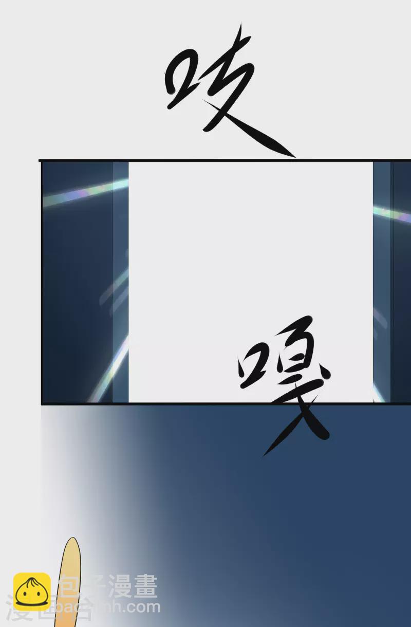 🍘无敌学霸系统 第179话 地狱即天堂？ 第29页