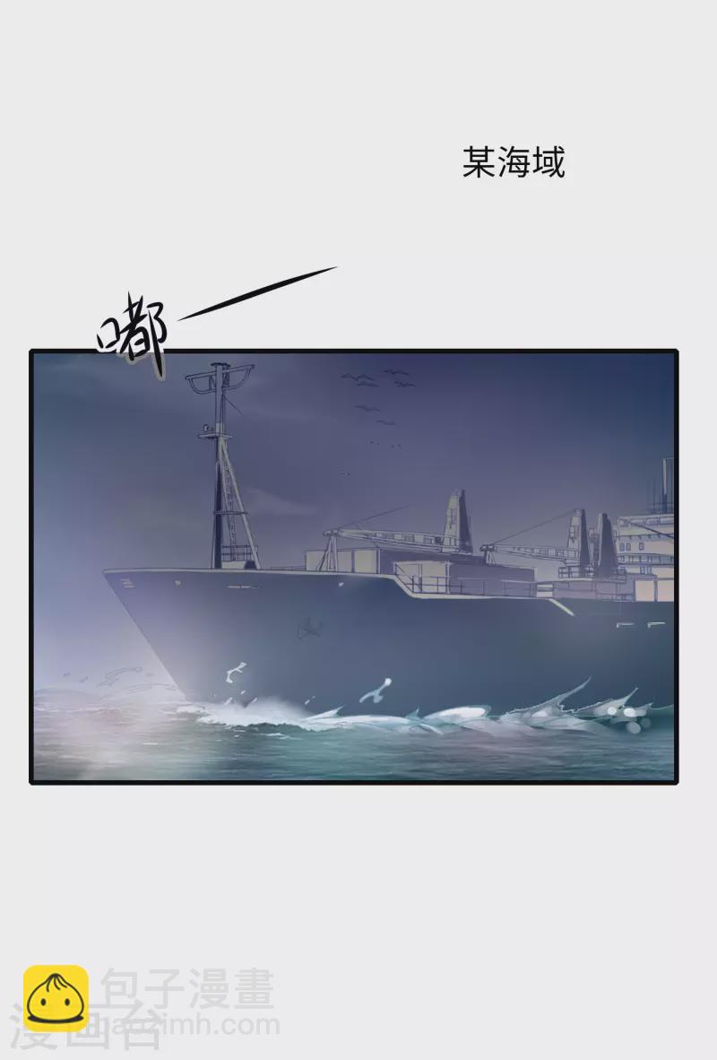 🍘无敌学霸系统 第179话 地狱即天堂？ 第3页