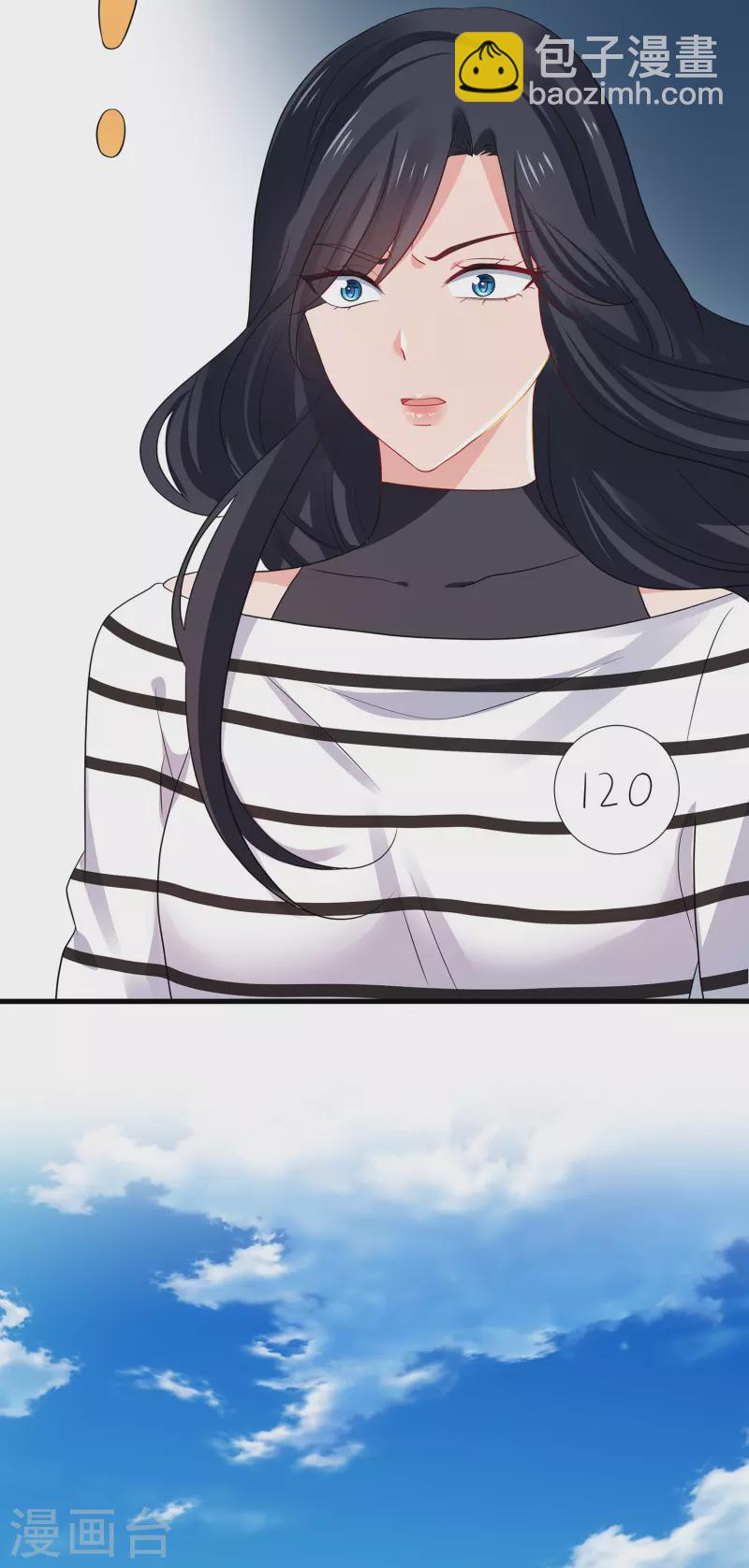 🍘无敌学霸系统 第179话 地狱即天堂？ 第30页