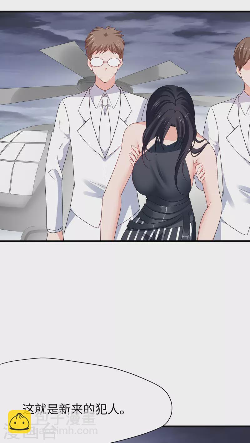 🍘无敌学霸系统 第179话 地狱即天堂？ 第4页
