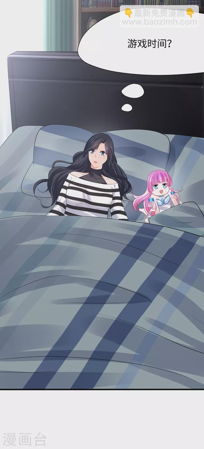 🍘无敌学霸系统 第181话 一群囚犯的内卷 第12页