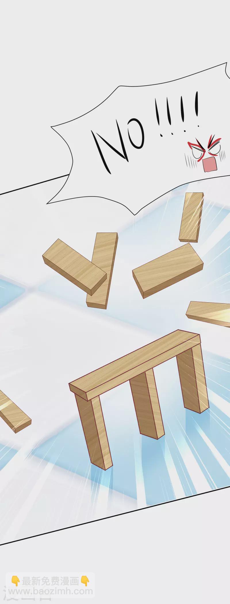 🍘无敌学霸系统 第183话 致命积木！ 第12页